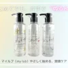 マイルブ（my lub）の3種類が並んだボトルと「はじめてでも、片手で“ぬるん”♡」のキャッチコピー。やさしいグラデーション背景で、安心感と使いやすさを表現